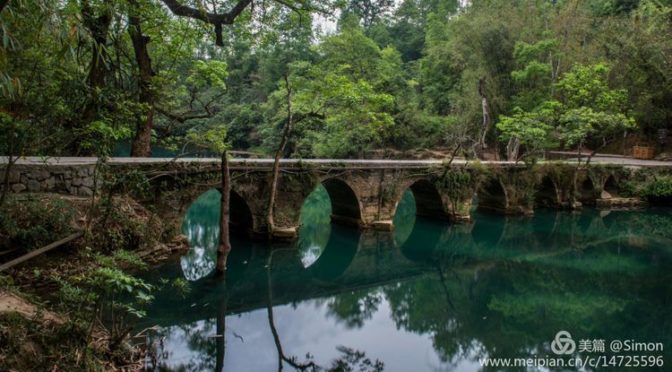 【西蒙游记-贵州行】贵州荔波小七孔桥景区 （图）