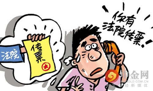 驻洛杉矶总领馆近期电信诈骗来信照登（一）