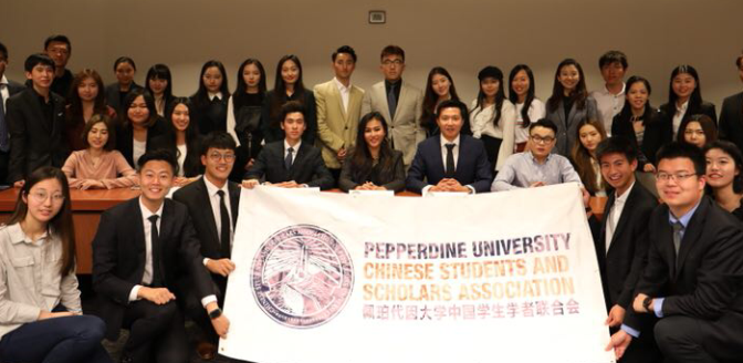 美国南加州佩珀代因大学两大华人学生组织宣告合并 致力打造一流学生社团