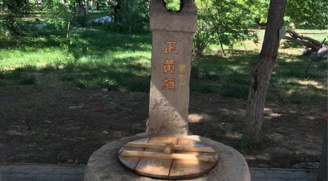 老记者王界明行踪: 伊昭公路，旅途从悲情往事开始（第三季云游新疆26）