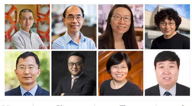 余金权等8位华人学者当选美国艺术与科学学院院士 （图）