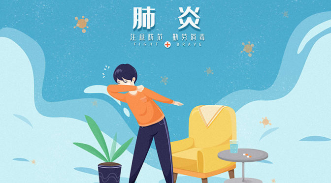 关于口罩进出口信息（仅参考）