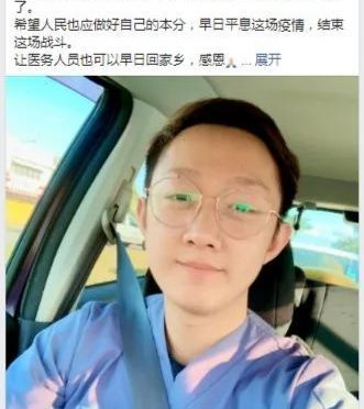 致敬海外华裔“逆行者”！怕，也冲上一线