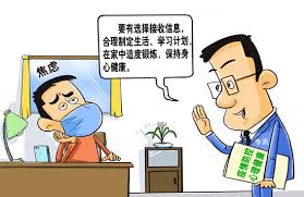 【好文选载】疫情的2020年家庭生活安排建议(图）