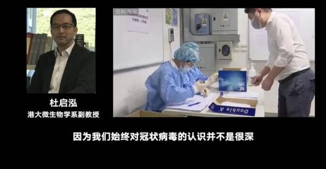 全球首例新冠“二次感染者”出现 带来了哪些提示？