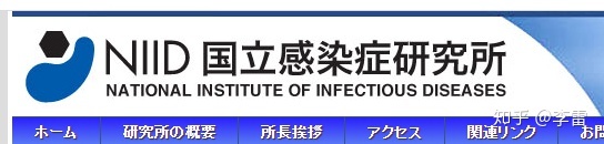 日本媒体: 日本出现变异新冠病毒并快速扩散