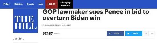 视频: 共和党议员起诉彭斯 欲推翻选举结果