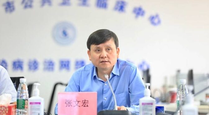 为何坚持疫情清零？张文宏这样说